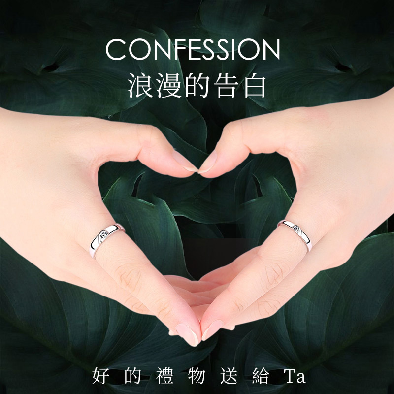 戀愛1+1 |  莫桑石愛心情侶對戒 【免費刻字】-FANYIACC