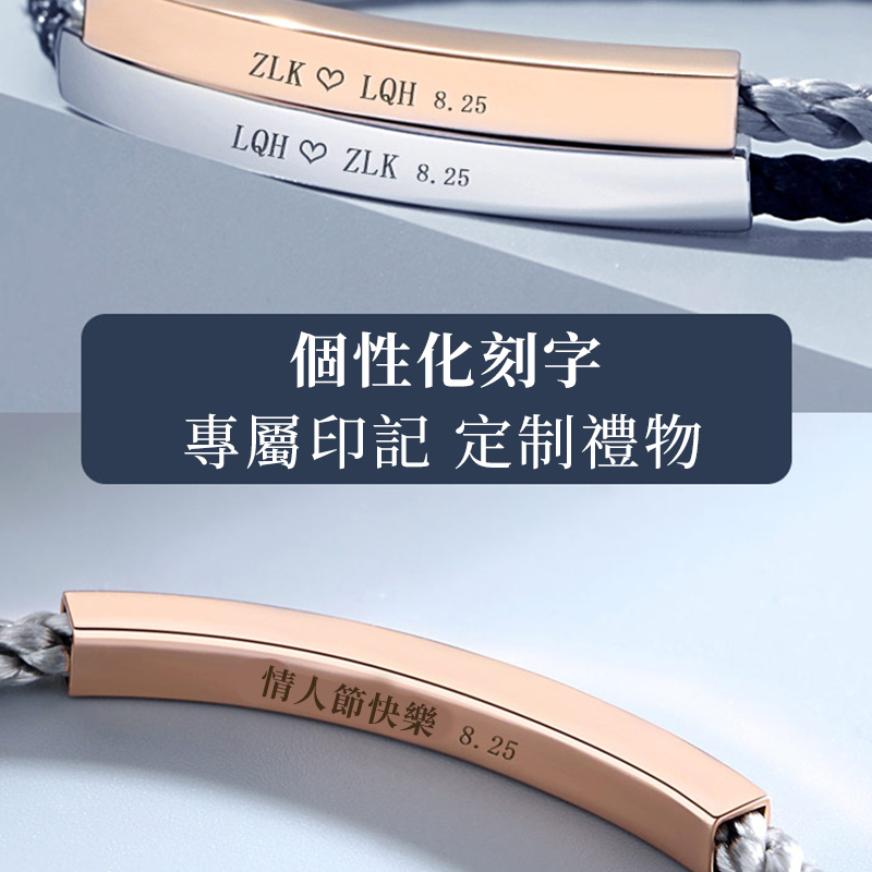 訂製款｜墜入愛河純銀手工手錬•情侶禮物-FANYIACC