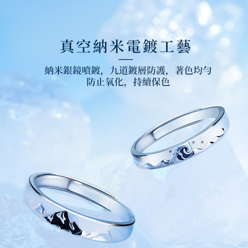 戀愛1+1 | 山海之約情侶對戒 浪漫示愛之選-FANYIACC