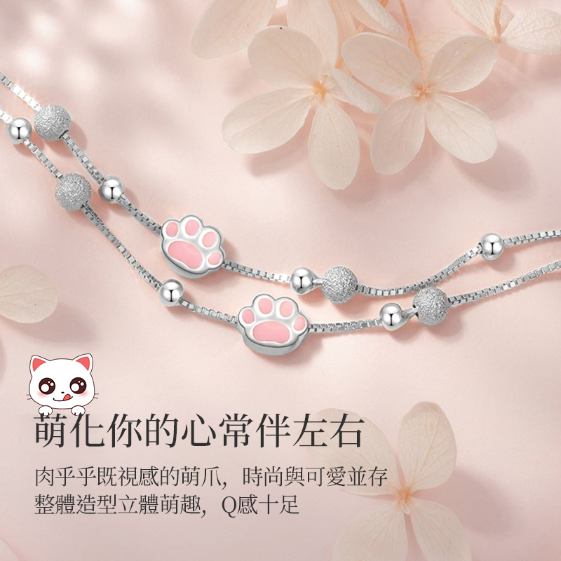 【情人節禮遇】可愛軟萌貓爪純銀手錬