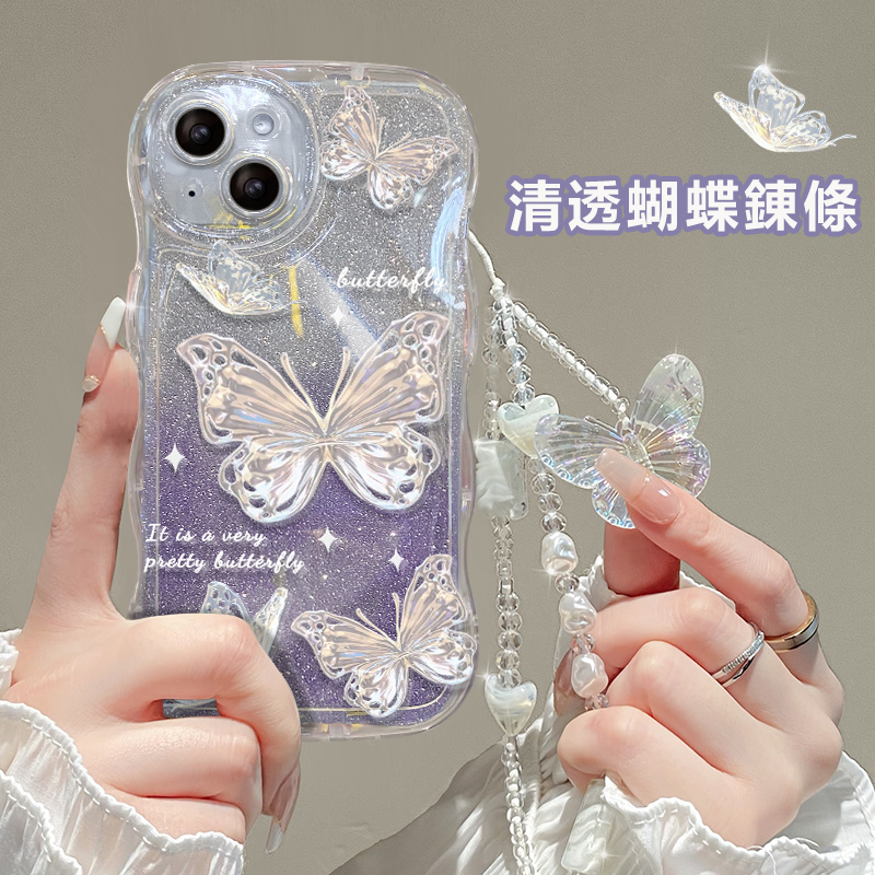 波浪蝴蝶閃粉iphone手機保護殼