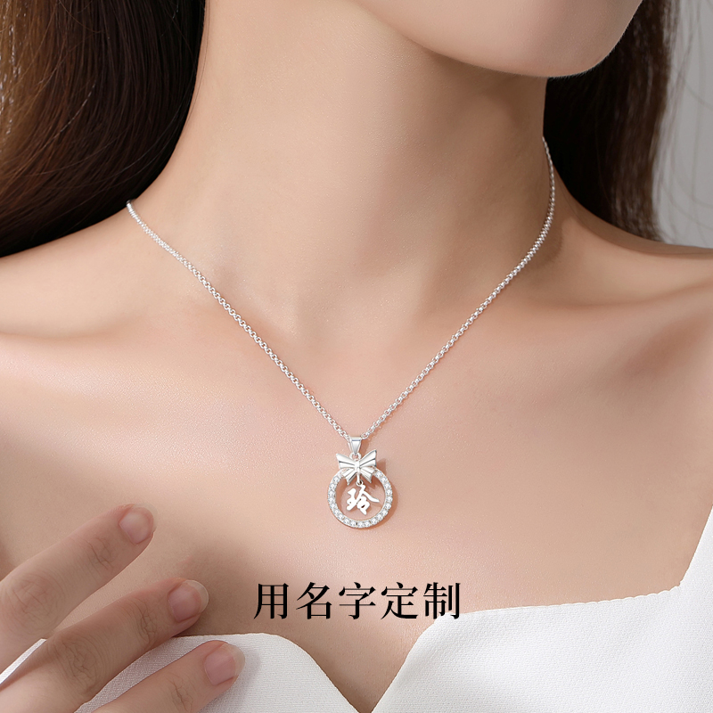 訂製款｜守護美好與愛 百變蝴蝶結項錬