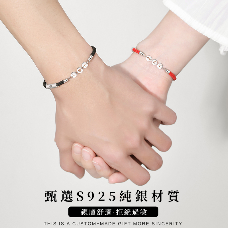 純銀手錬 親膚舒適 拒絕過敏