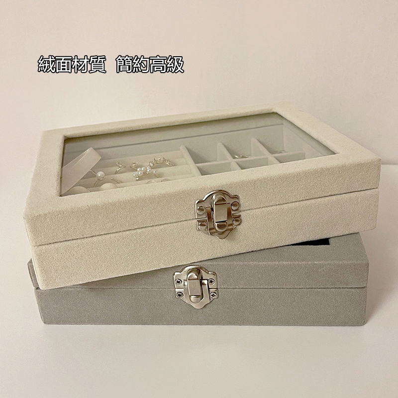 防氧化 絨布首飾收納盒-FANYIACC