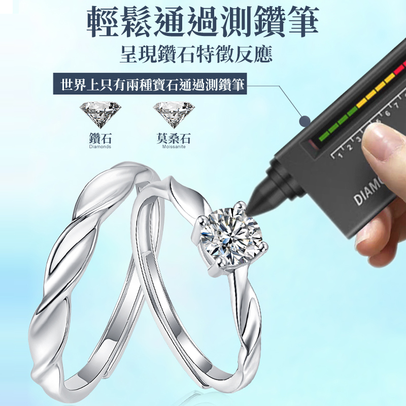 天作之合 | 莫桑石情侶鑽戒 •禮物推薦  -FANYIACC