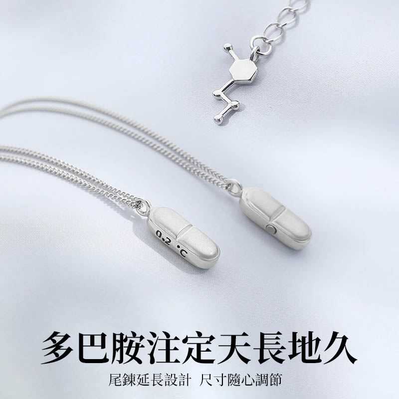 訂製款｜解藥情侶項錬磁吸拼接項錬 •送禮首選-FANYIACC