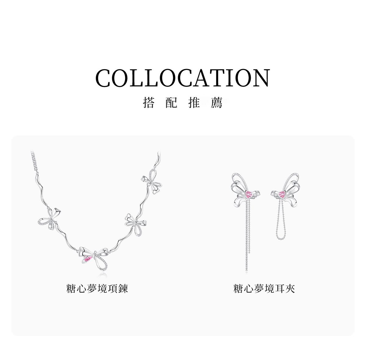 氣質蝴蝶結鋯石手錬