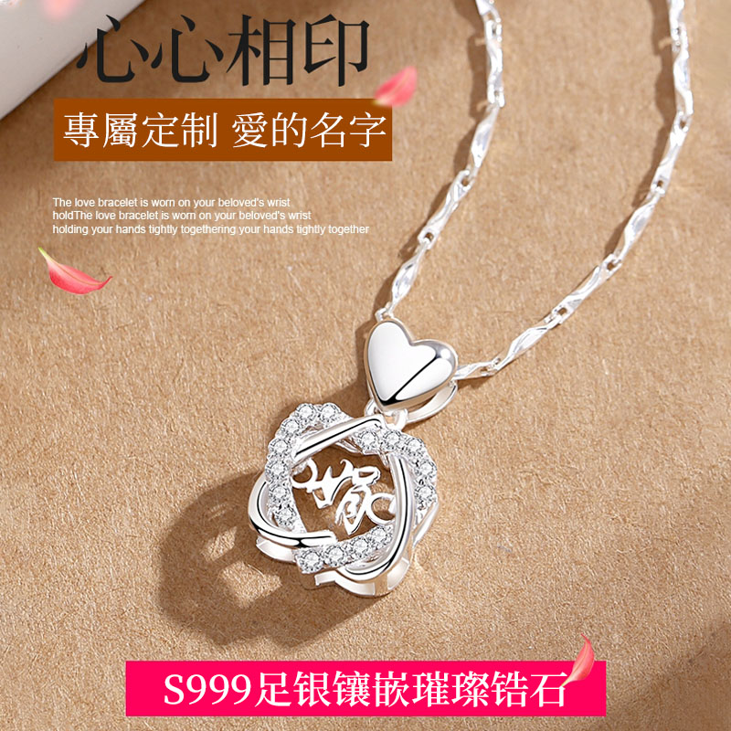 訂製款｜六芒星客製化項錬-FANYIACC