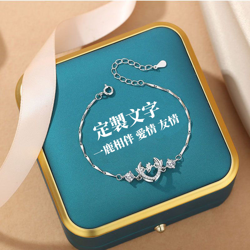 訂製款｜925純銀定制 刻字手錬-FANYIACC