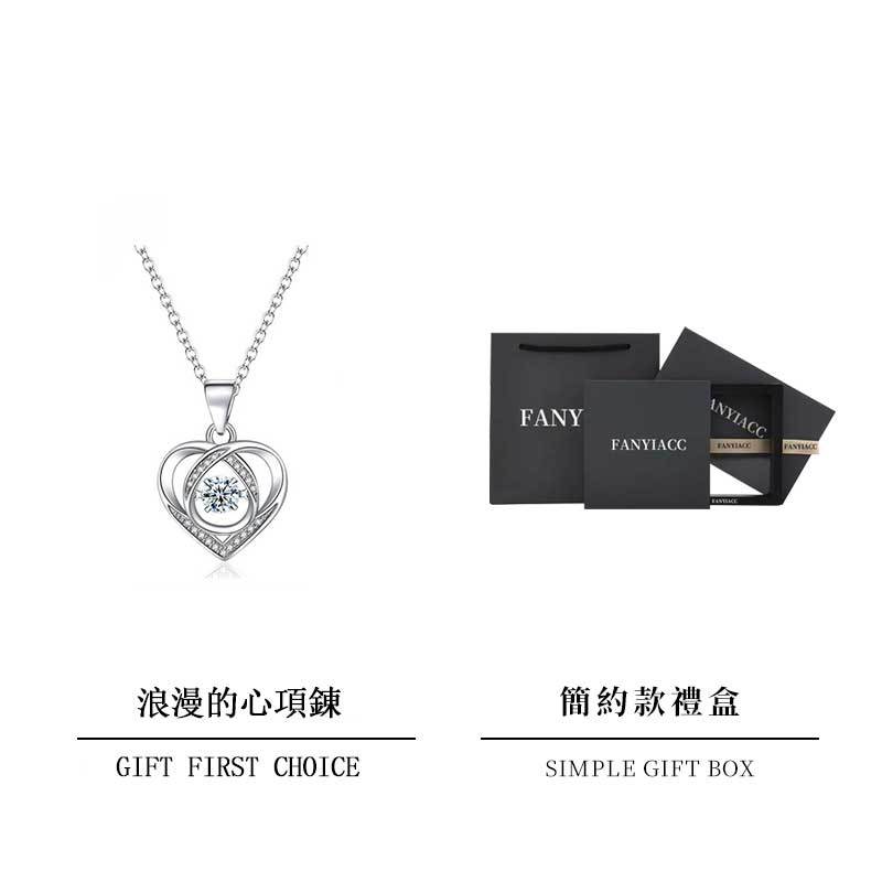 高甜禮物 浪漫的心項錬-FANYIACC