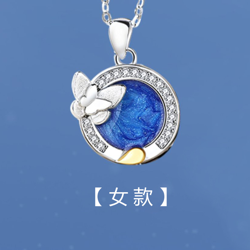 雲夢蝶鯨情侶項錬【心心相吸】 •送禮首選-FANYIACC