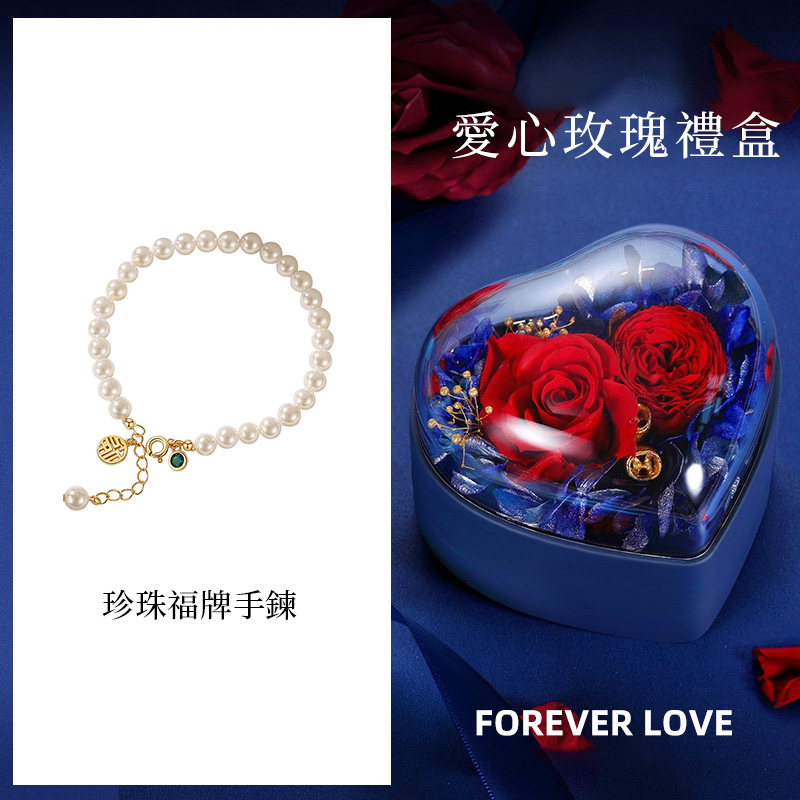 福牌珍珠手錬-FANYIACC