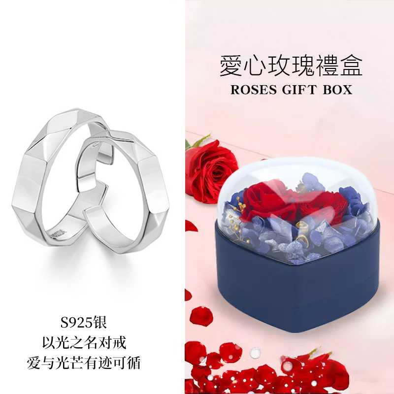 戀愛1+1 "I LOVE YOU "以愛之光情侶戒指-FANYIACC