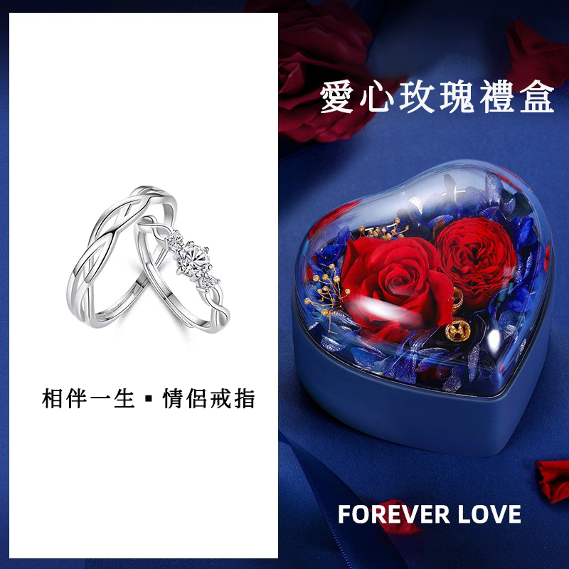 戀愛1+1 | 相伴一生▪情侶戒指-FANYIACC