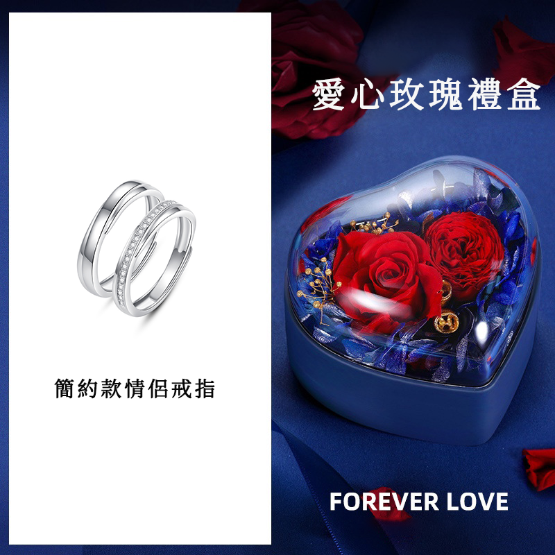 戀愛1+1 | 簡約款情侶戒指-FANYIACC