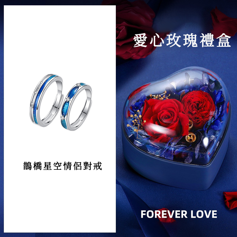 鵲橋星空開口情侶對戒-FANYIACC