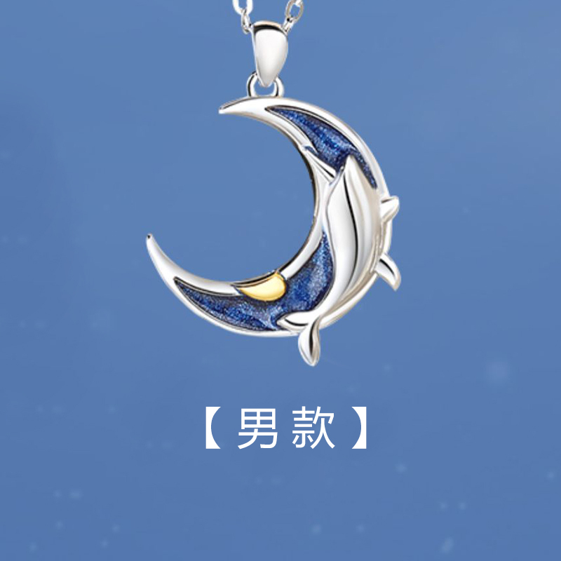 雲夢蝶鯨情侶項錬【心心相吸】 •送禮首選-FANYIACC