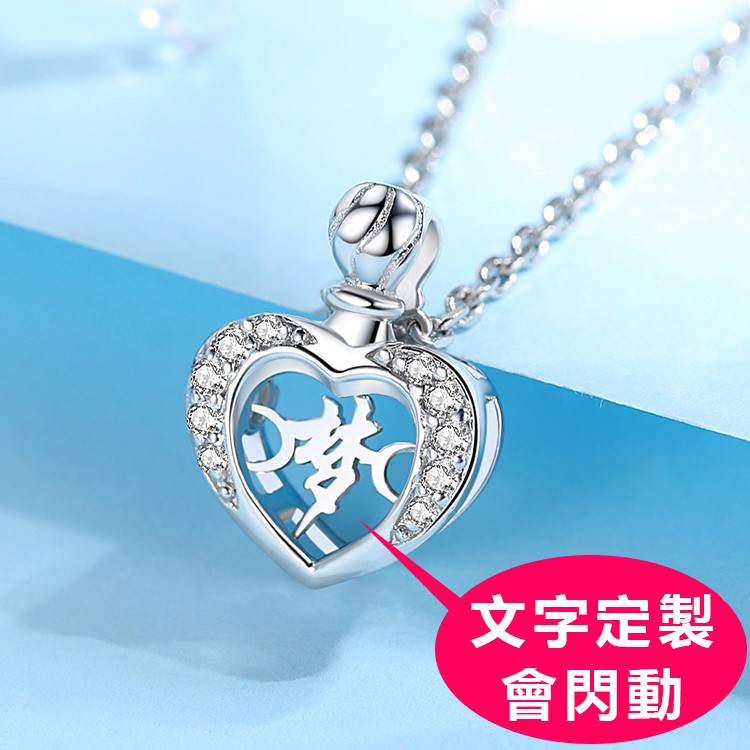 訂製款｜愛心項錬 客製化S999銀項錬-FANYIACC