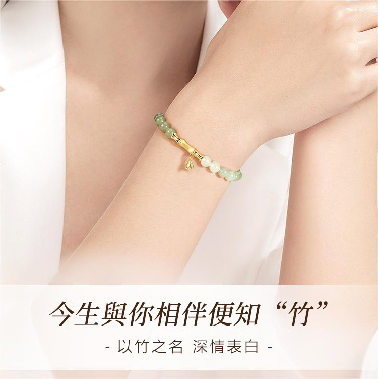 竹節和田玉漸變手串    -FANYIACC