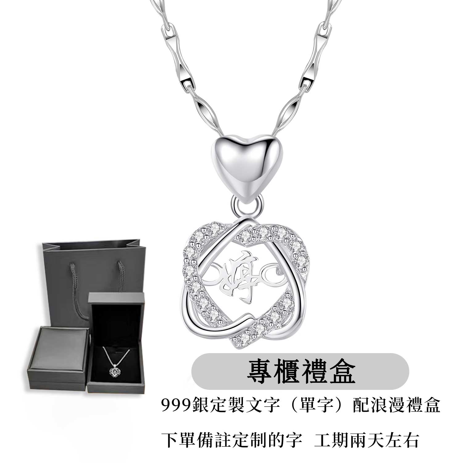 訂製款｜六芒星客製化項錬-FANYIACC