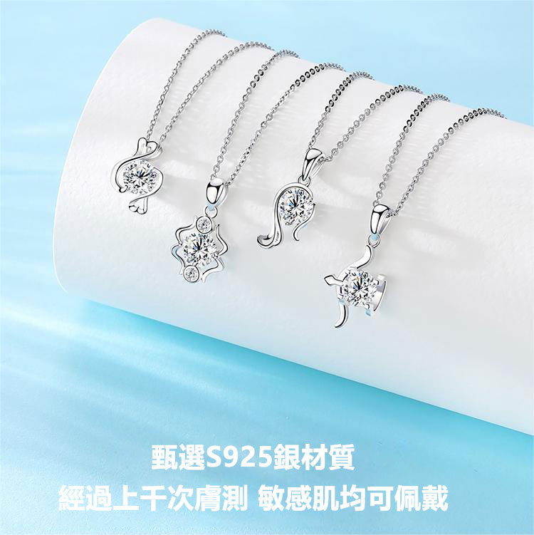 十二星座項錬 | 特別禮物-FANYIACC