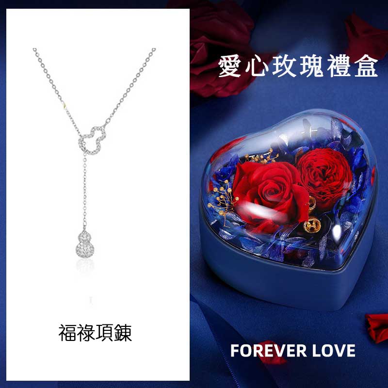 「福祿雙全」葫蘆流蘇鎖骨項錬-FANYIACC