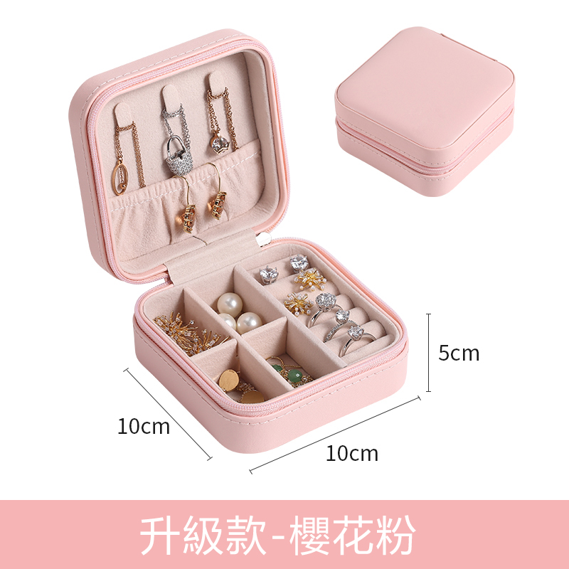 首飾收納盒便攜項錬戒指耳環收納-FANYIACC