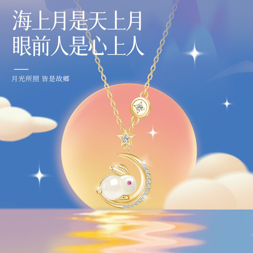 S999銀和田玉鋯石兔子項錬-FANYIACC