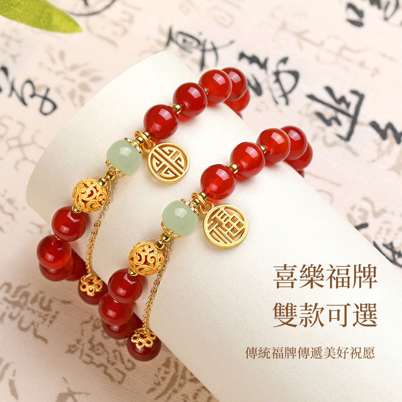 南國相思豆紅瑪瑙福牌手錬-FANYIACC