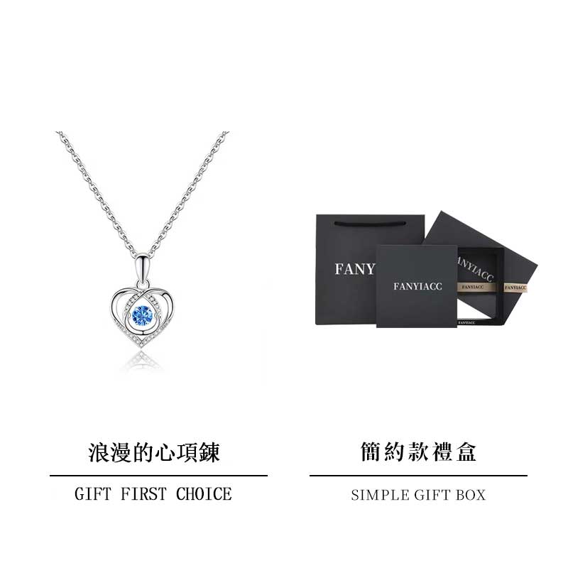 高甜禮物  浪漫的心項錬-FANYIACC