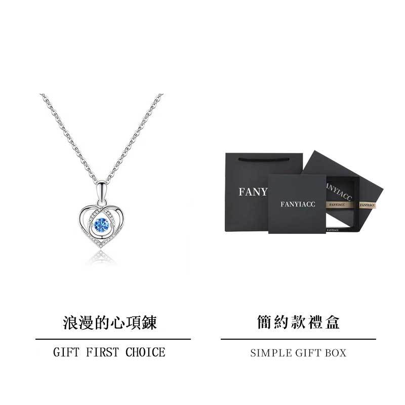 高甜禮物 浪漫的心項錬-FANYIACC