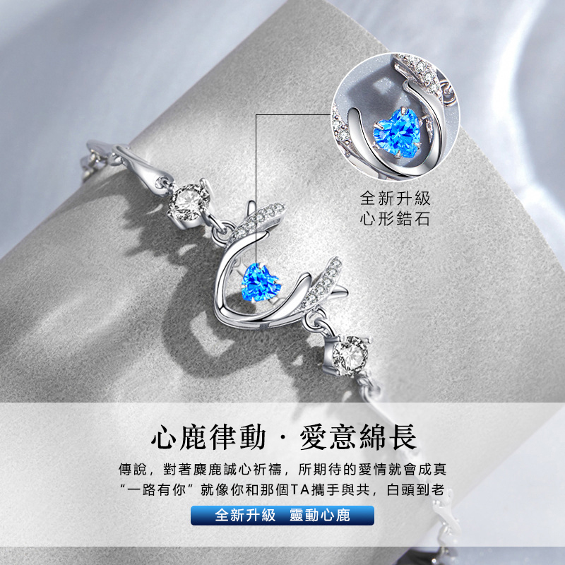 【往後餘生,一鹿有妳】鹿角手錬-FANYIACC