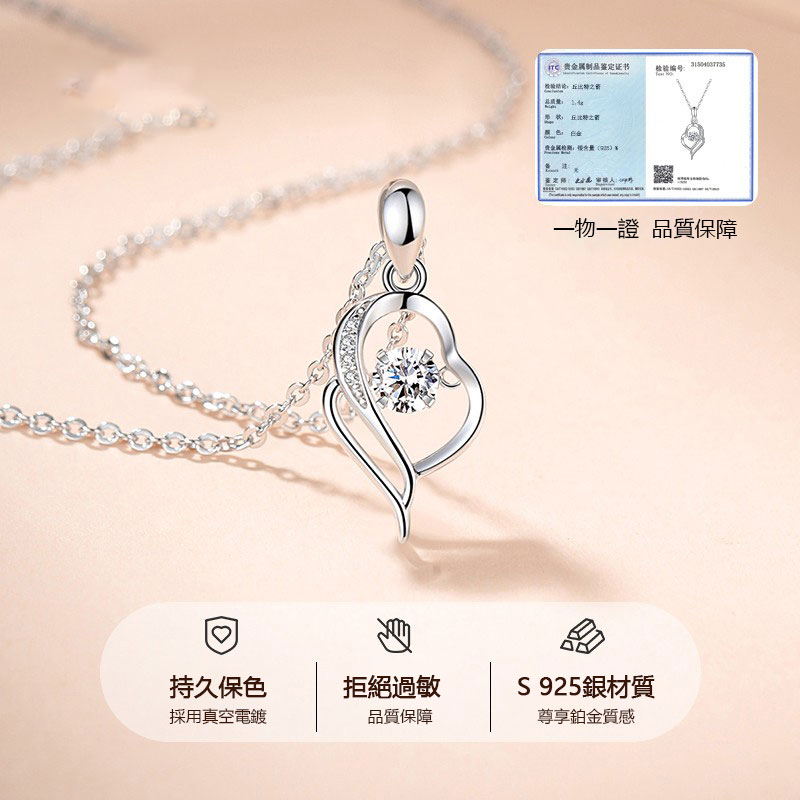 丘比特之箭項錬 陪伴是最長情的告白-FANYIACC