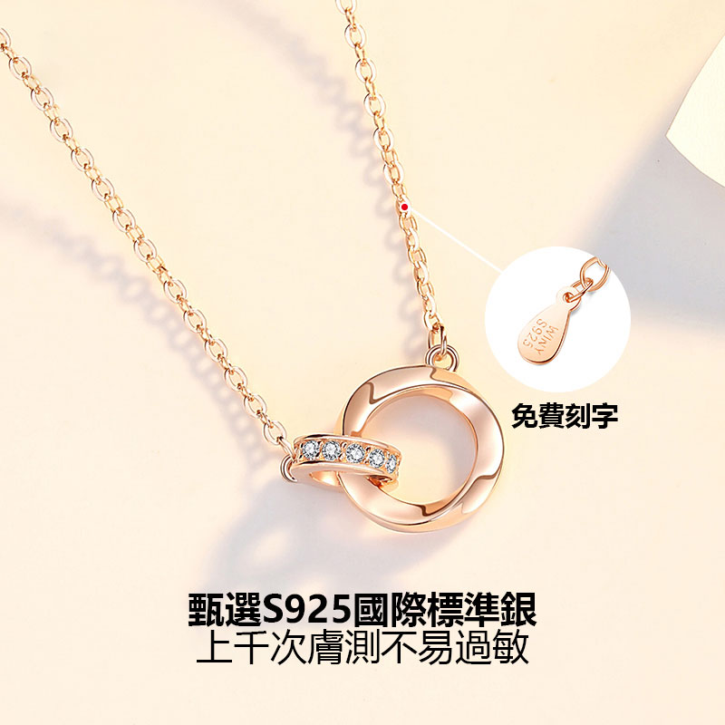 莫比烏斯環項錬-FANYIACC