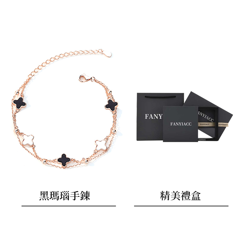  孔雀石幸運草手錬-FANYIACC