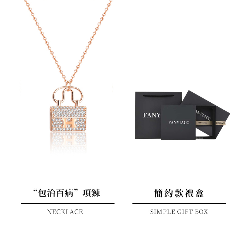 “H”字母時尚設計感項錬 -FANYIACC