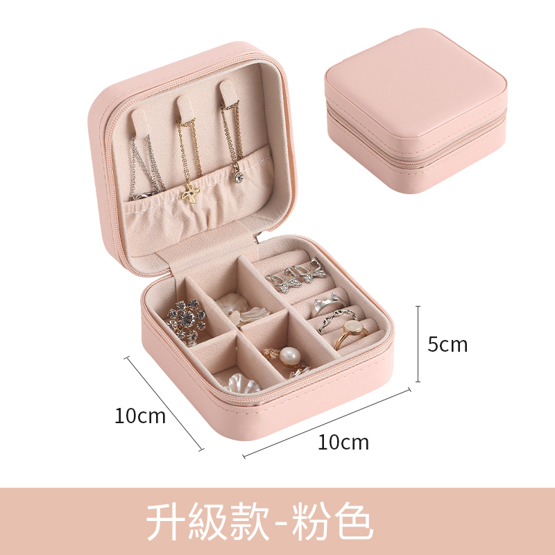 首飾收納盒便攜項錬戒指耳環收納-FANYIACC