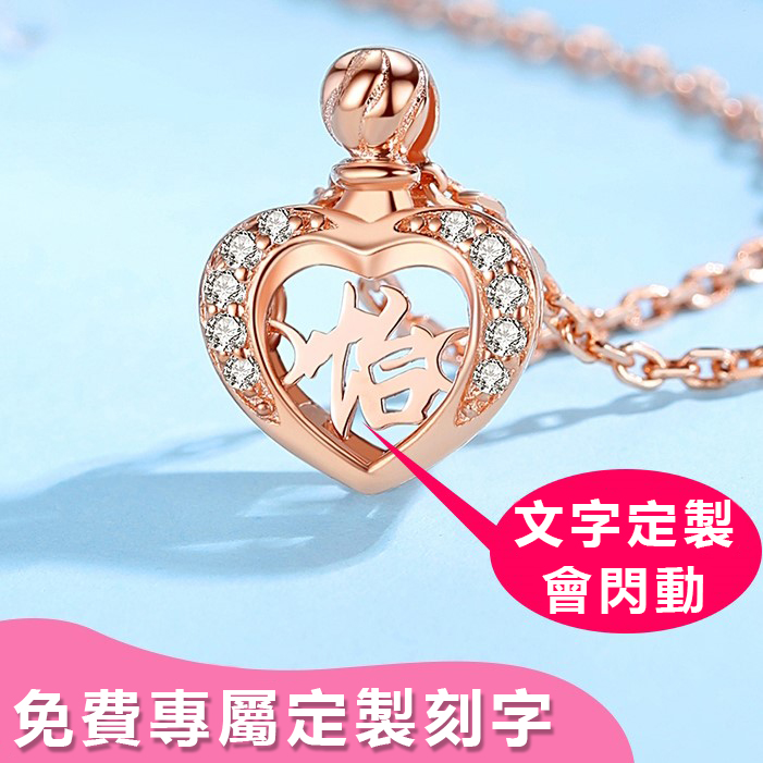 訂製款｜愛心項錬 客製化S999銀項錬-FANYIACC