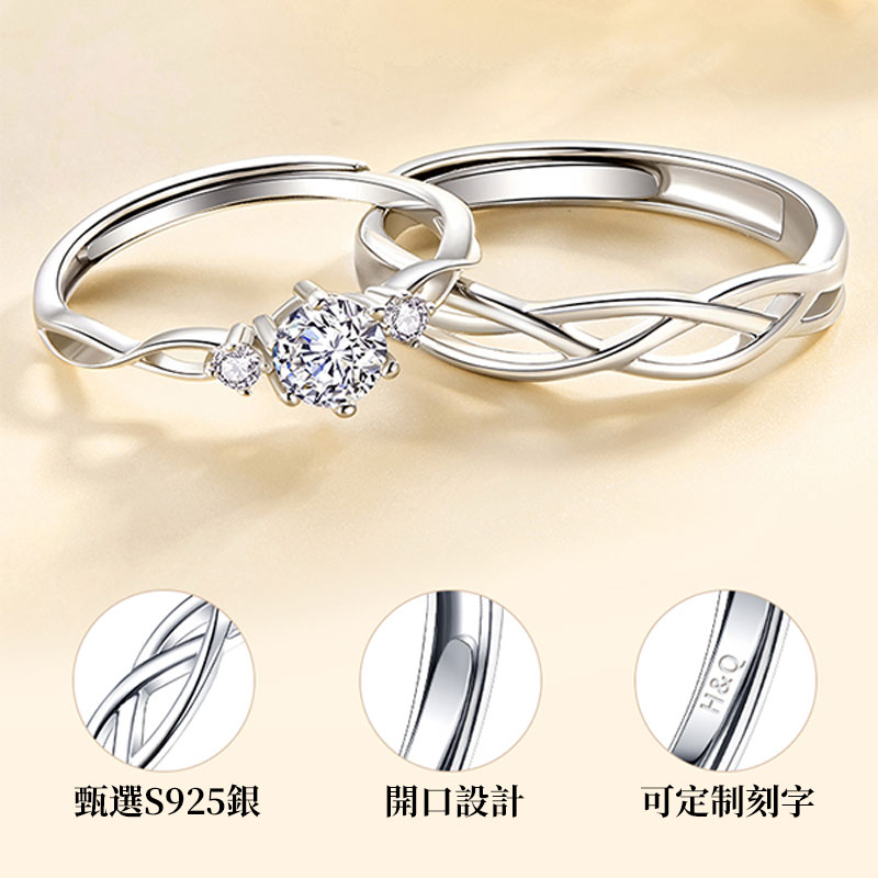 戀愛1+1 | 相伴一生▪情侶戒指-FANYIACC