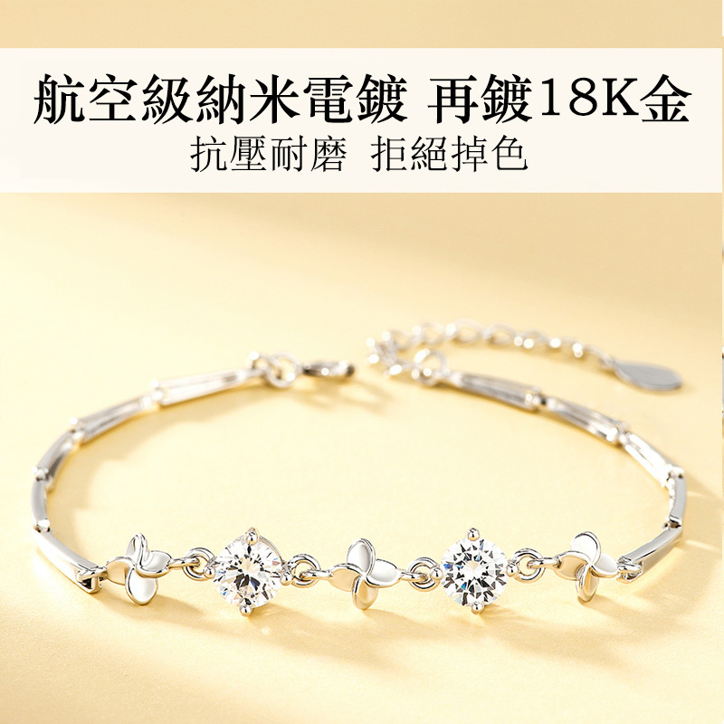鑲鑽四葉草純銀手錬 -FANYIACC