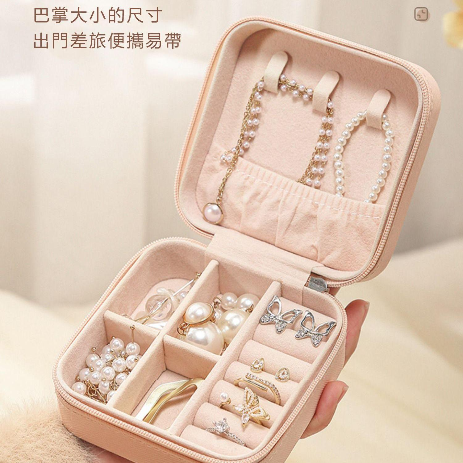 首飾收納盒便攜項錬戒指耳環收納-FANYIACC