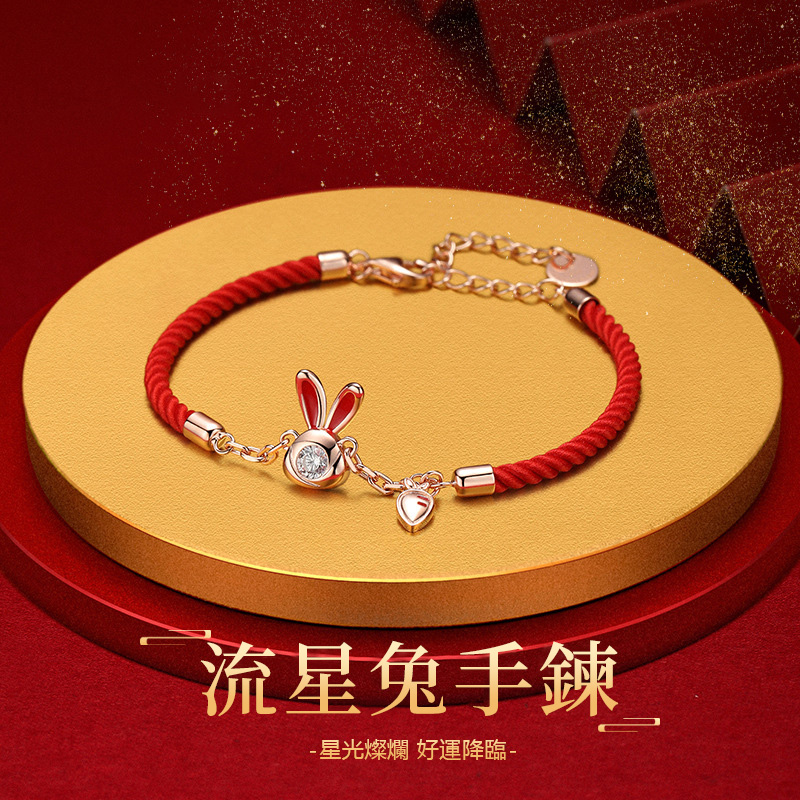 祈願 | 流星兔幸運紅繩手錬-FANYIACC