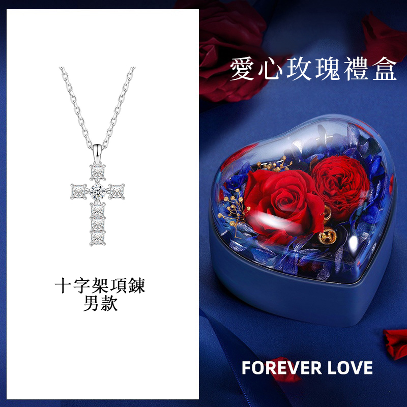 情侶十字架純銀項錬•送禮首選-FANYIACC