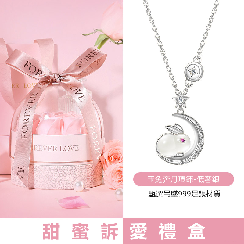 S999銀和田玉鋯石兔子項錬-FANYIACC