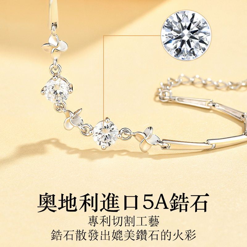 鑲鑽四葉草純銀手錬     -FANYIACC