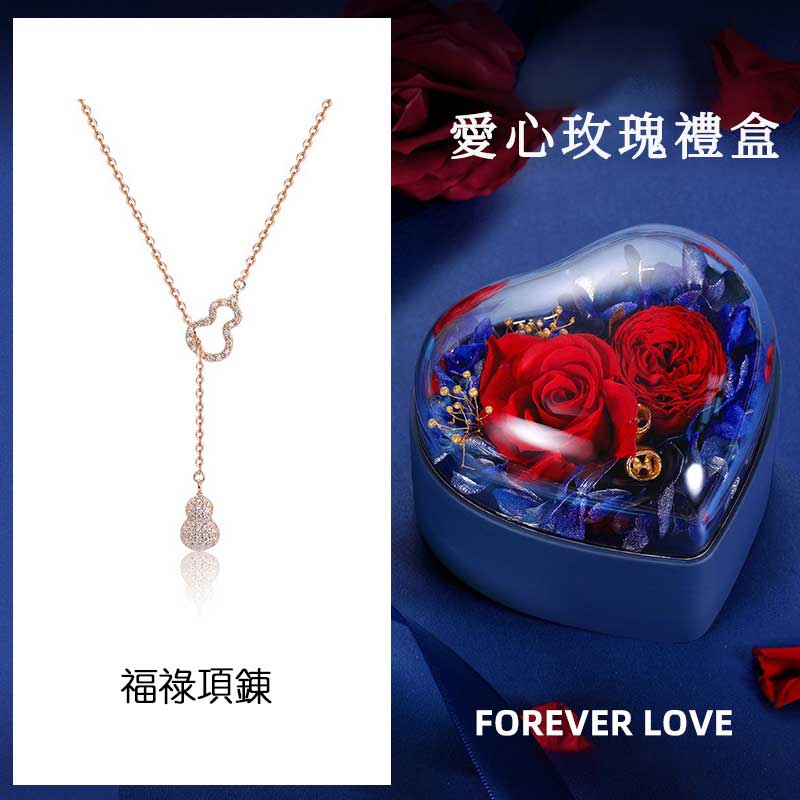 「福祿雙全」葫蘆流蘇鎖骨項錬-FANYIACC