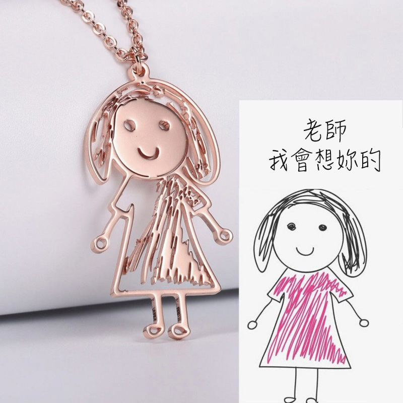 訂製款｜兒童DIY客製化 寶寶塗鴉手繪項錬鑰匙扣-FANYIACC