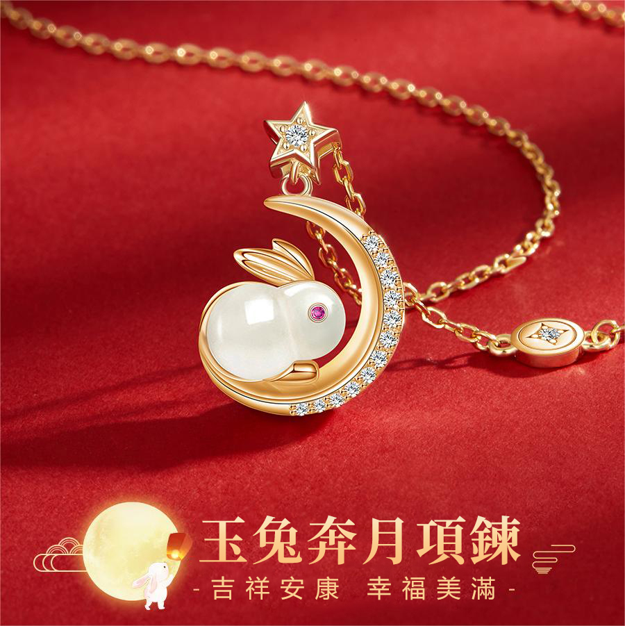 S999銀和田玉鋯石兔子項錬-FANYIACC