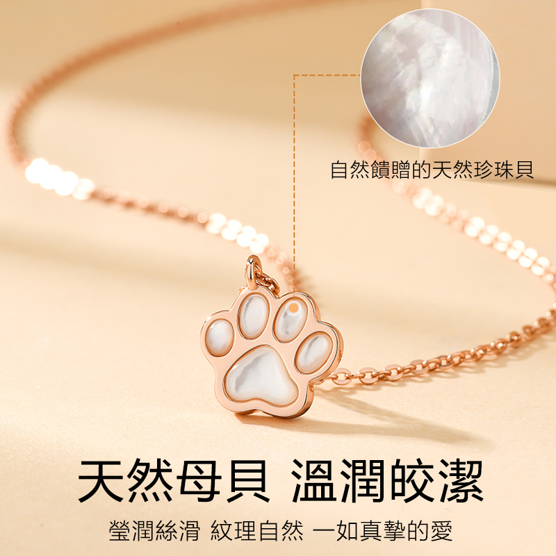 甜心貓爪項錬 萌趣貓爪 可愛來襲 -FANYIACC