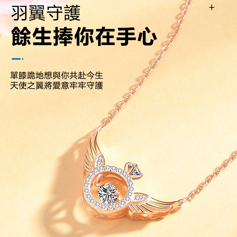 天使之翼•新款翅膀項錬       -FANYIACC